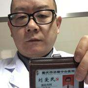 刘爱民