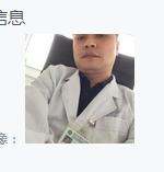程晓伟
