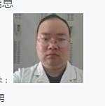 顾建斌