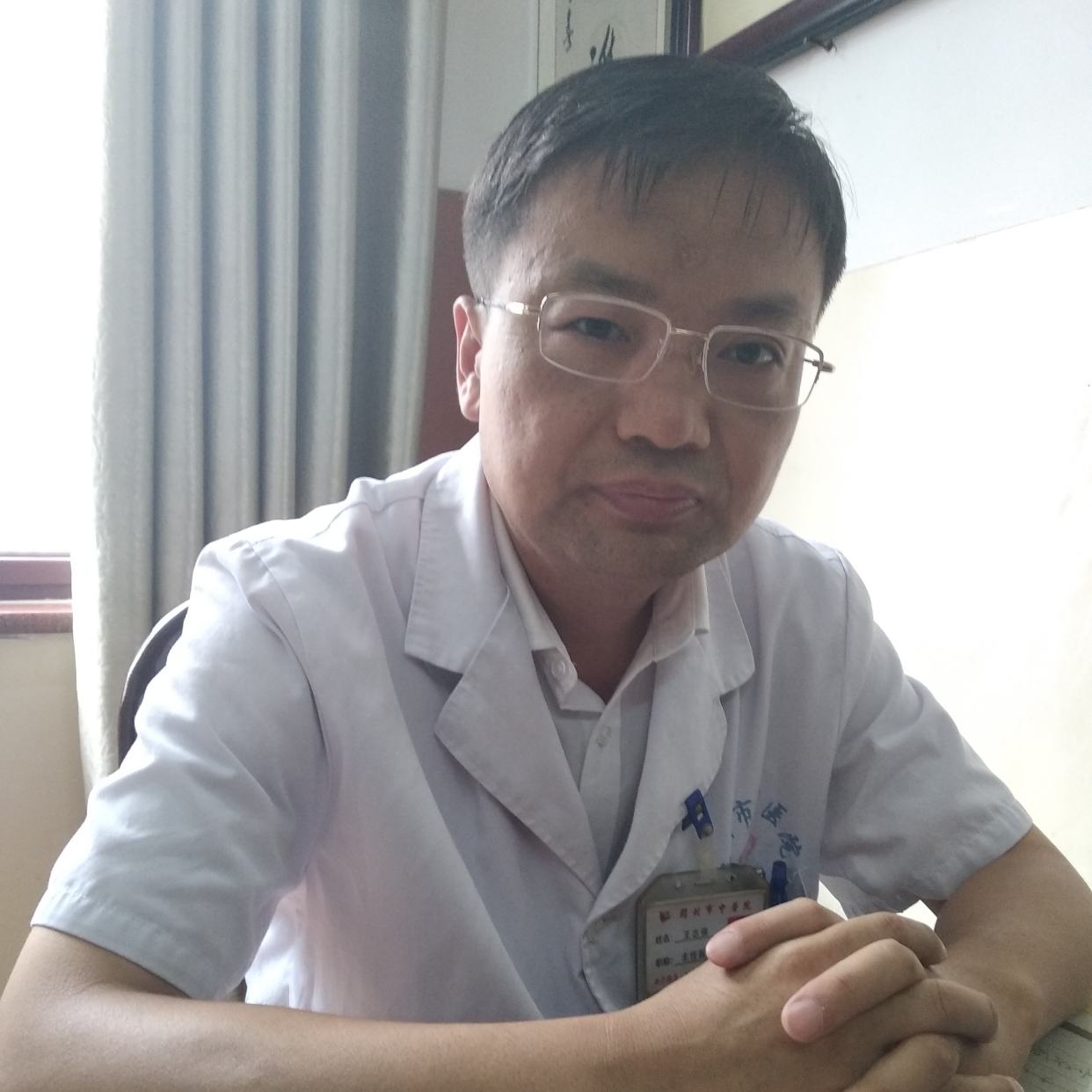 王志强医生