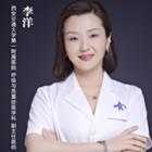 李洋