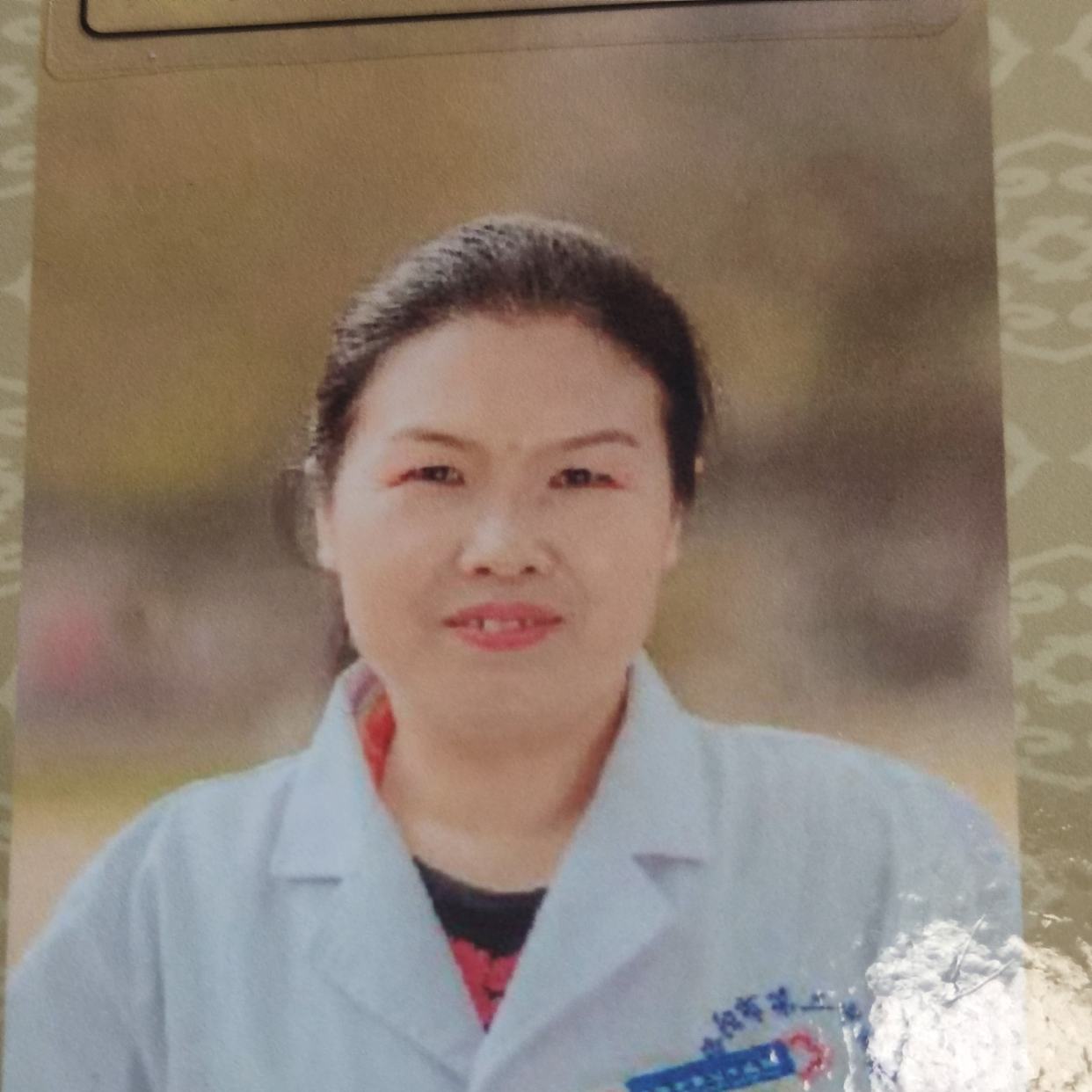 刘娜娜
