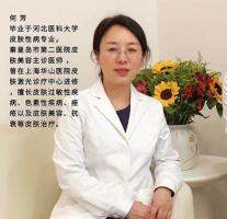 何芳