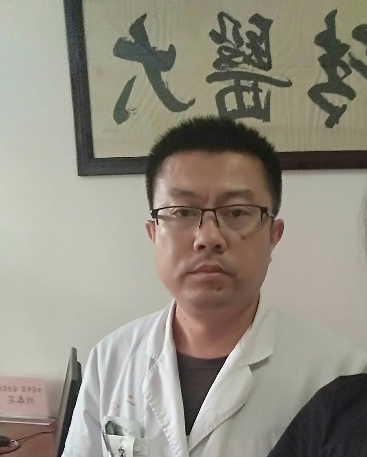 郑文武