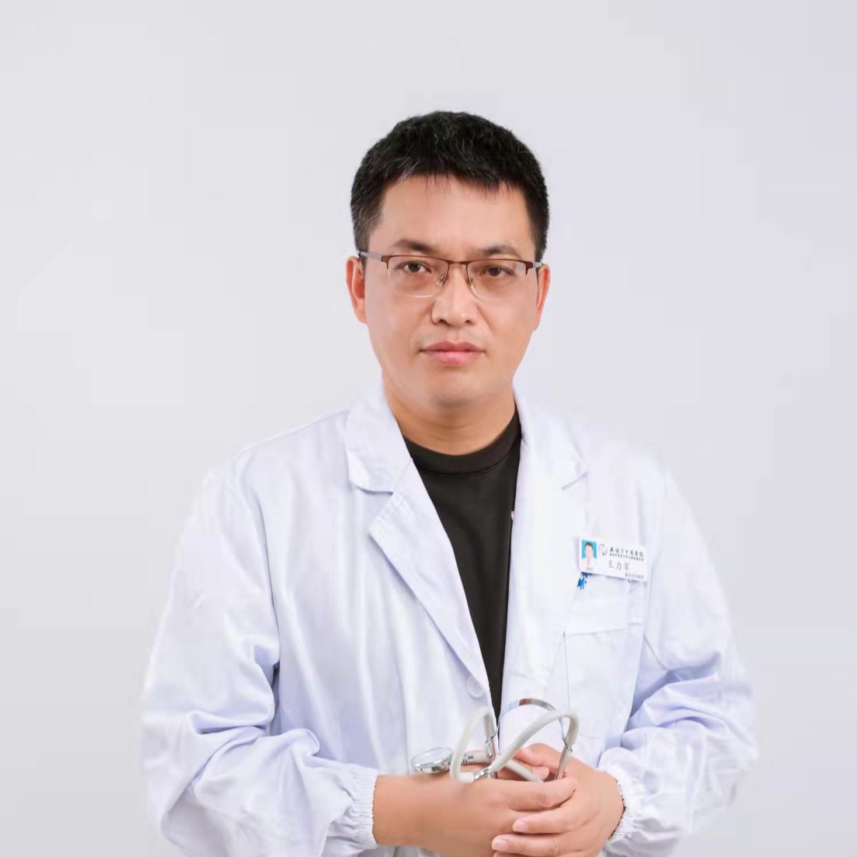 王力军
