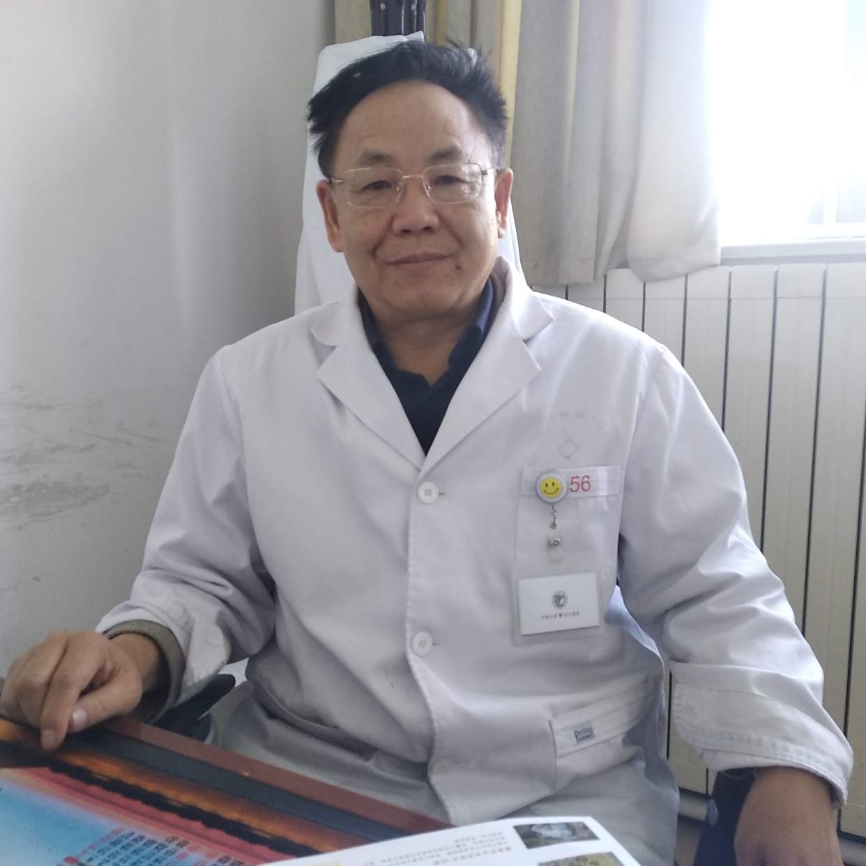 张根源