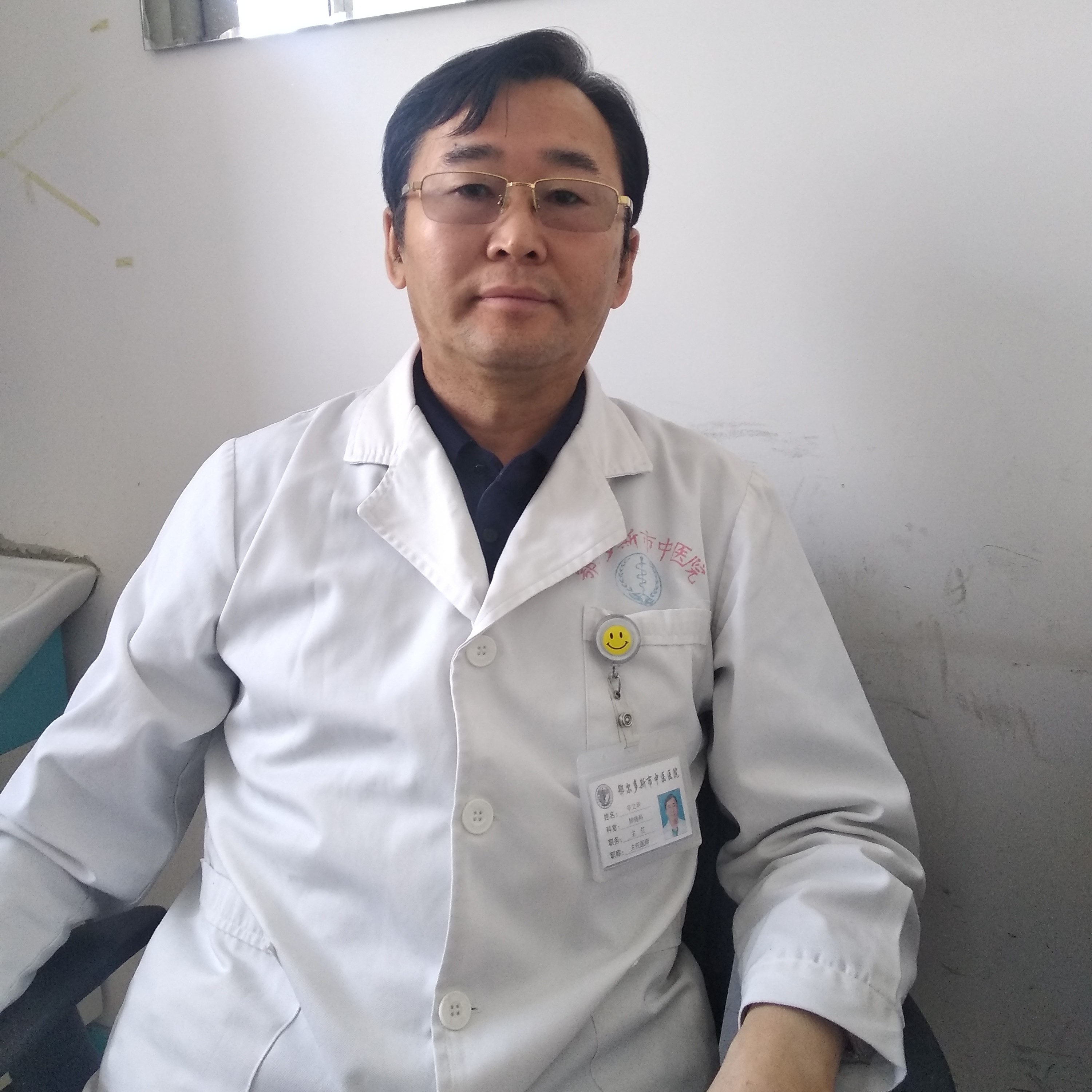 鄂尔多斯呼吸内科医生-呼吸内科权威专家推荐—百度健康(呼吸内科)