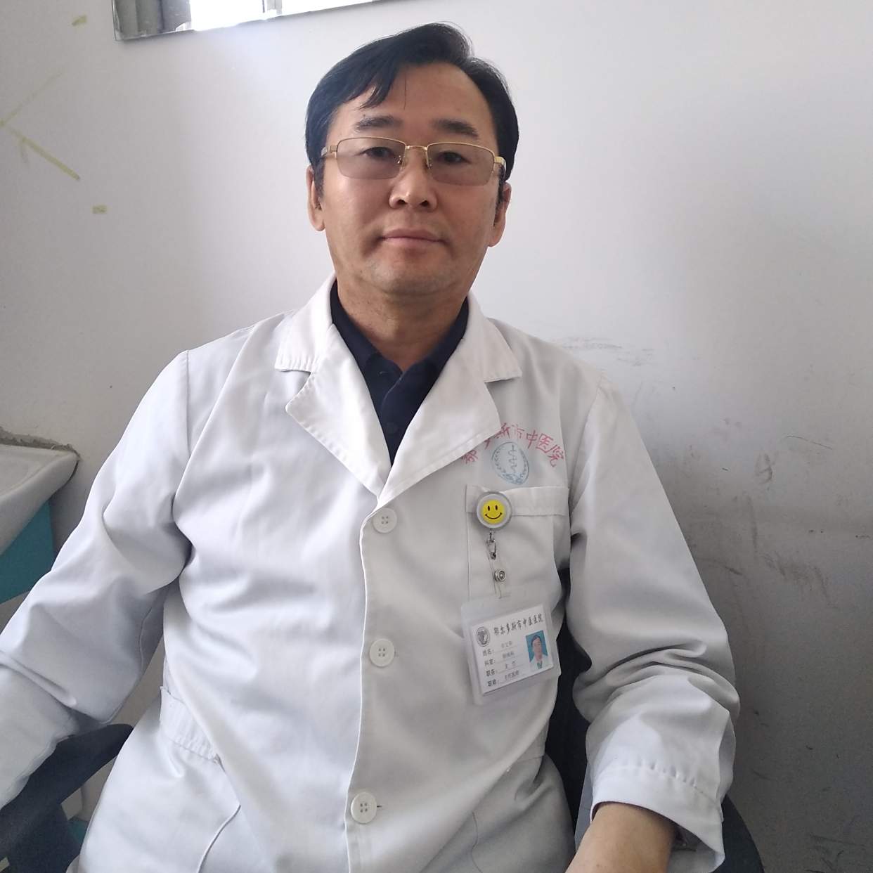 辛文华