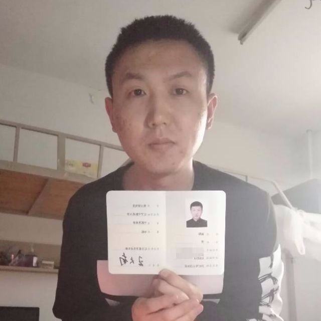 汤阳