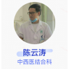 陈云涛