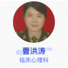 曹洪涛