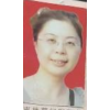 王研