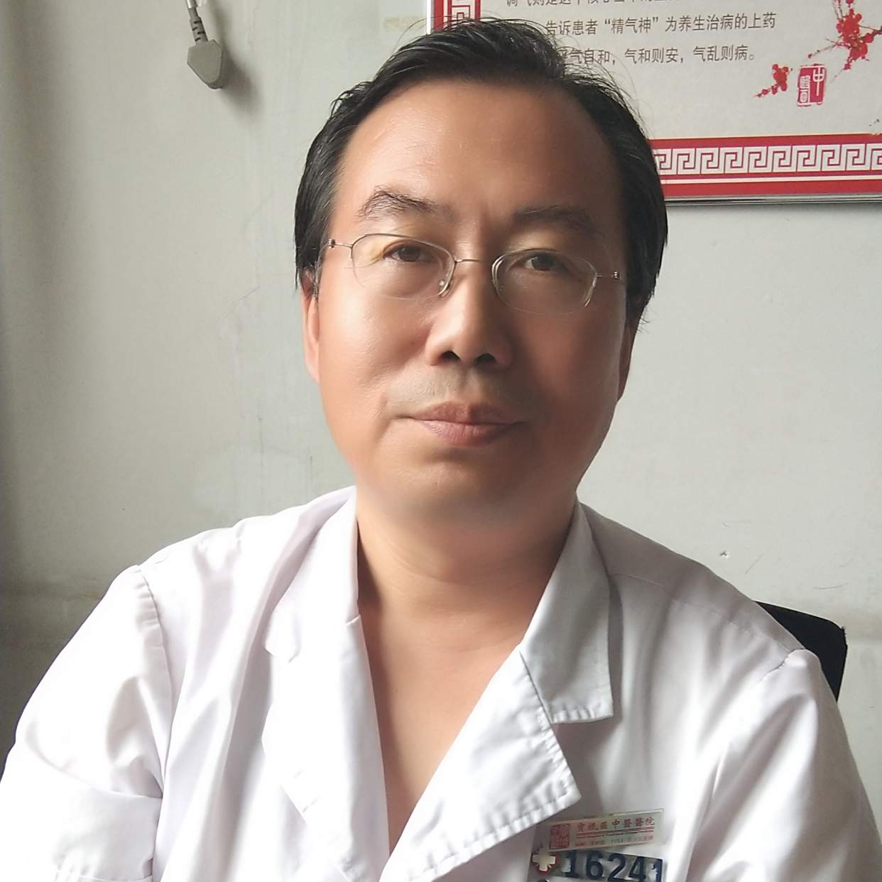 张树彪