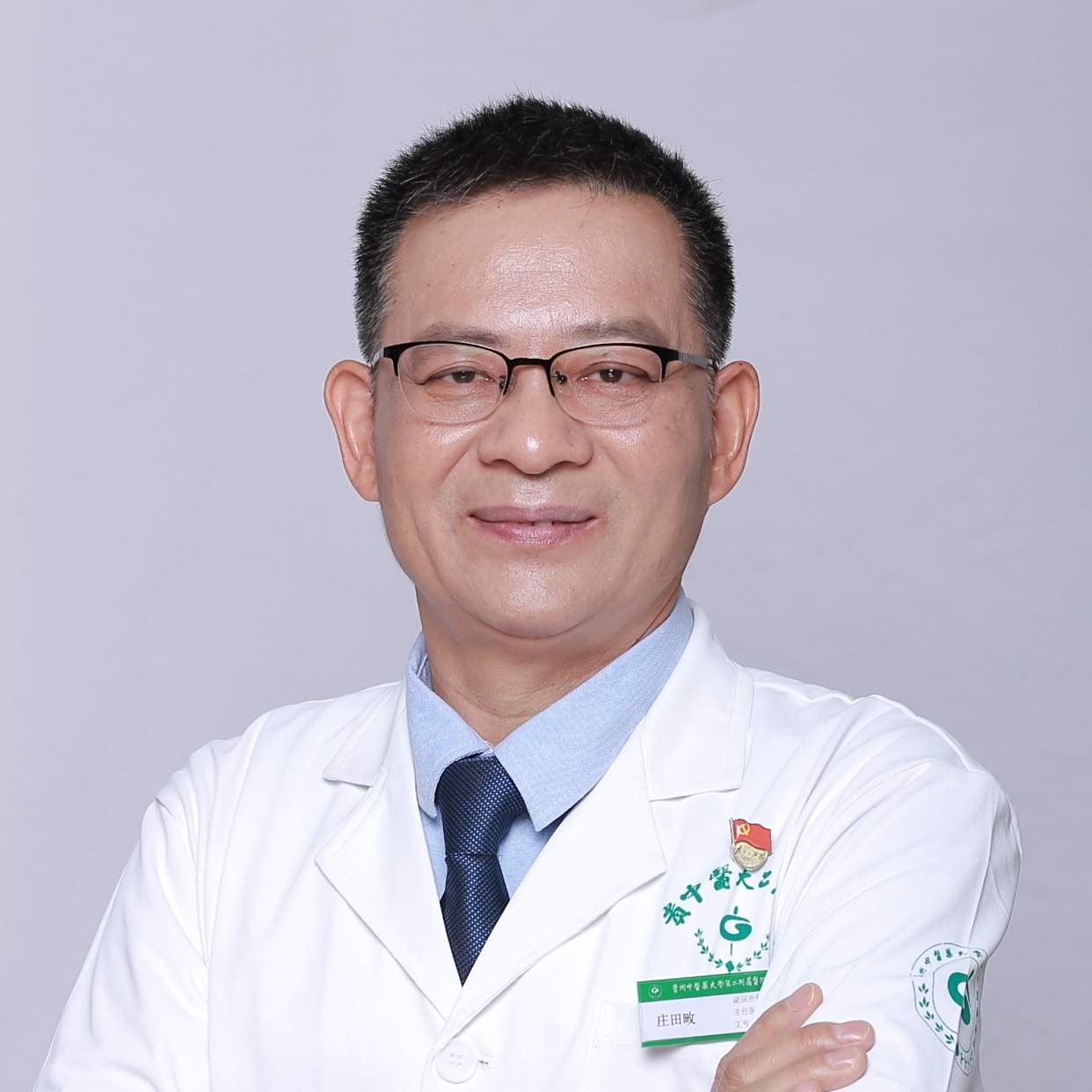 庄田畋医生