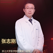 张志刚